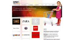 Desktop Screenshot of kupigut.ru