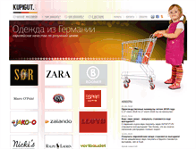 Tablet Screenshot of kupigut.ru